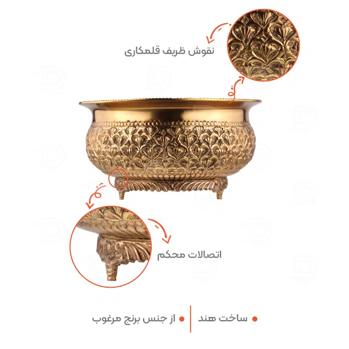 شکلات خوری برنجی گرد ریما کد R-98707