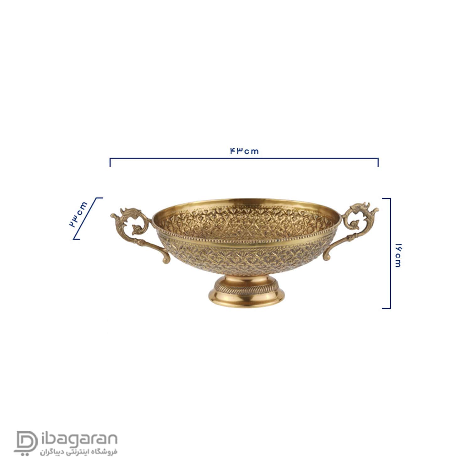 میوه خوری برنجی دسته دار ریما مدل R-98721 - Image 3